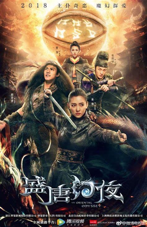 An Oriental Odyssey (Chinese Drama Review & Summary) ⋆ Global Gran.